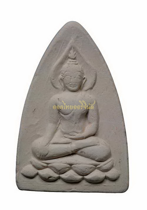 +พระพุทโธบัวบาน หลวงพ่อสังวาลย์ วัดทุ่งสามัคคีธรรม เนื้อผง สุพรรณ 65010861