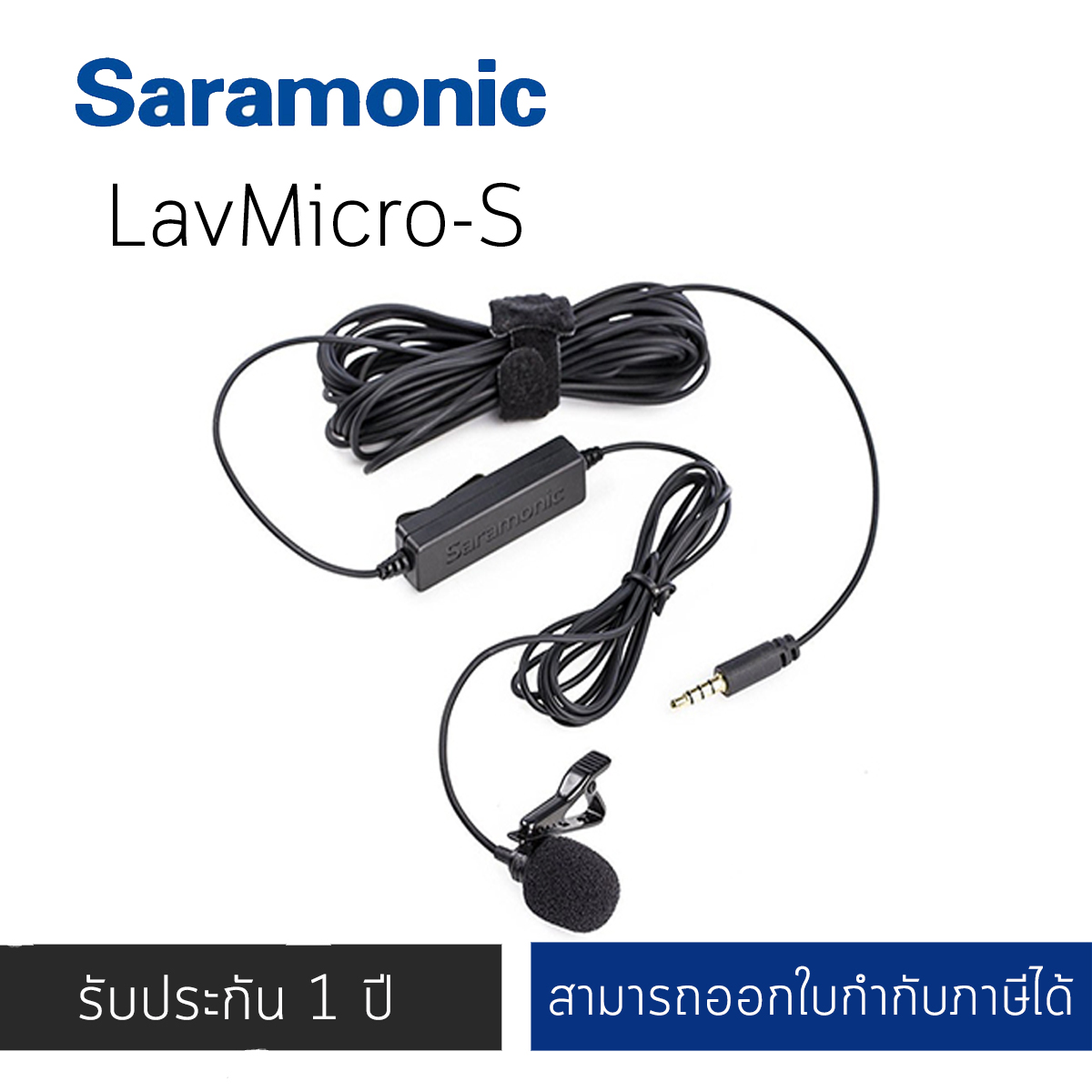 Saramonic LavMicro Stereo Lavalier Omnidirectional Microphone with 3.5mm & 6.3mm Adapter 6m cable