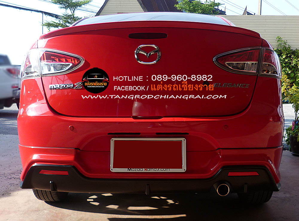 สเกิร์ตหลัง Limited MAZDA 2 SEDAN 2010-2014