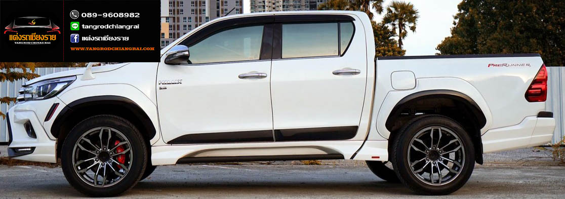 ชุดแต่ง ATIVUS REVO