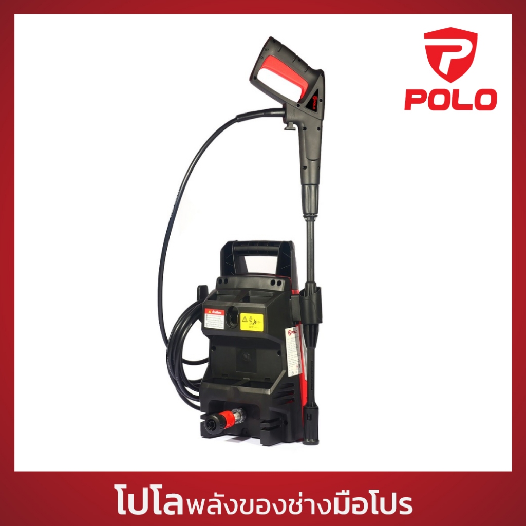 POLO เครื่องฉีดน้ำแรงดันสูง 1400 วัตต์ แรงดัน 100 บาร์ รุ่น WARRIOR-101N อัตราการฉีด 330 ลิตร/ชม. สายยาว 5 ม.