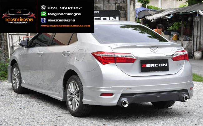 ชุดแต่ง ZERCON ALTIS 2014-2016