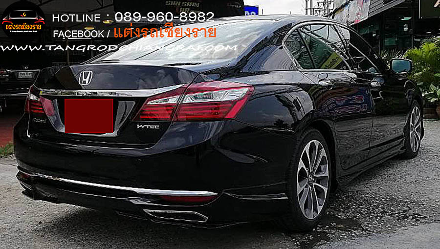 ชุดแต่ง ATIVUS ACCORD 2016 G9 MC