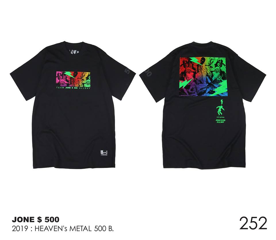 JONE 500 252 : HEAVEN’s METAL