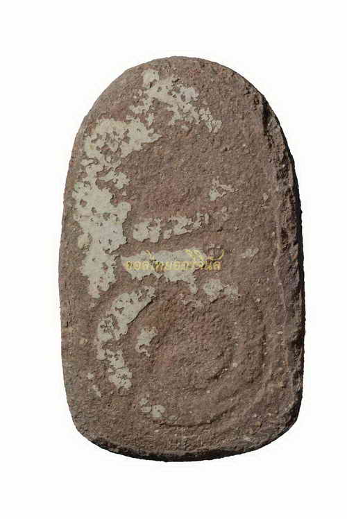 +อาจาย์ฝั้น,หลวงปู่จันทร์ วัดศรีเทพปลุกเสก.....พระนาคปรกผงพระธาตุพนม พิมพ์เล็ก ปี2518 เนื้อผง นครพนม 63120319