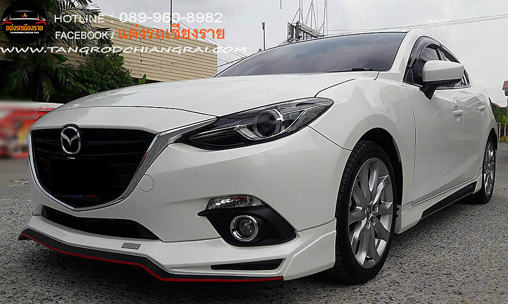 ชุดแต่งรอบคัน FIREWAR MAZDA 3 2014 (4 ประตู)