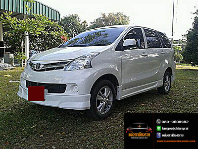 ชุดแต่ง Access Avanza 2012-2015