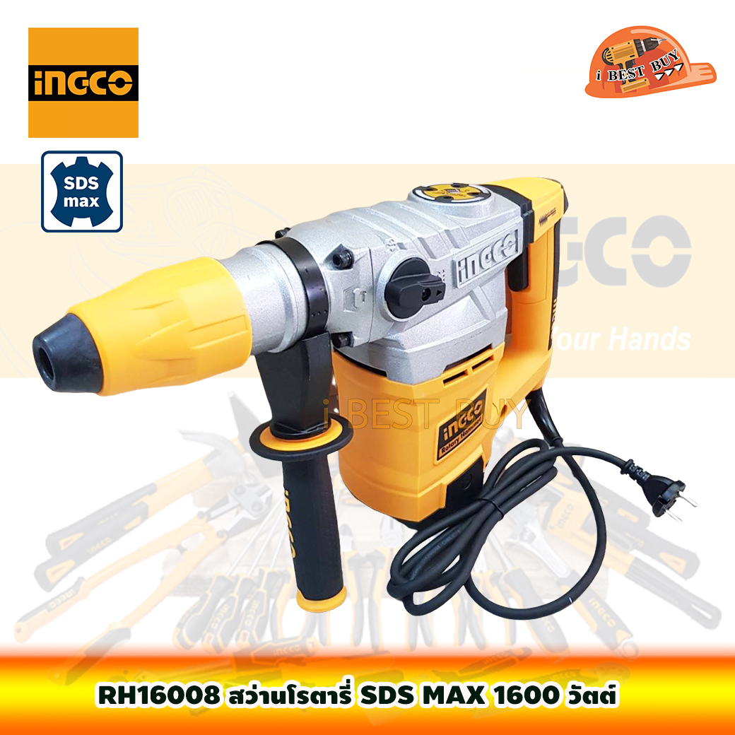 INGCO RH16008 สว่านโรตารี่ 38มิล SDS-Max กำลังไฟ 1600 วัตต์ เจาะปูน / คอนกรีต