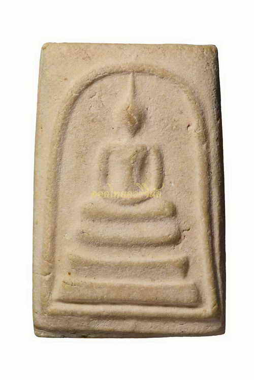 โชว์เป็นตัวอย่าง 63050601