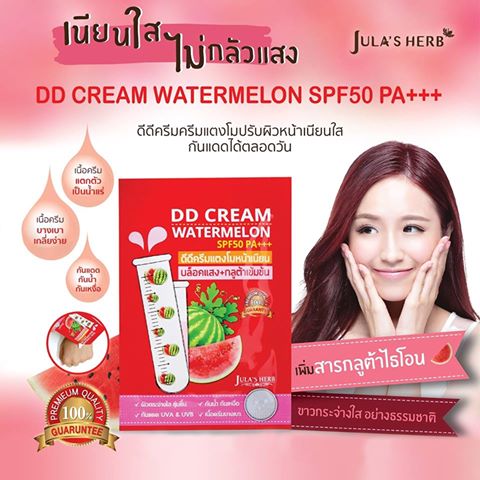 DD CREAM WATERMELON SPF50 PA+++