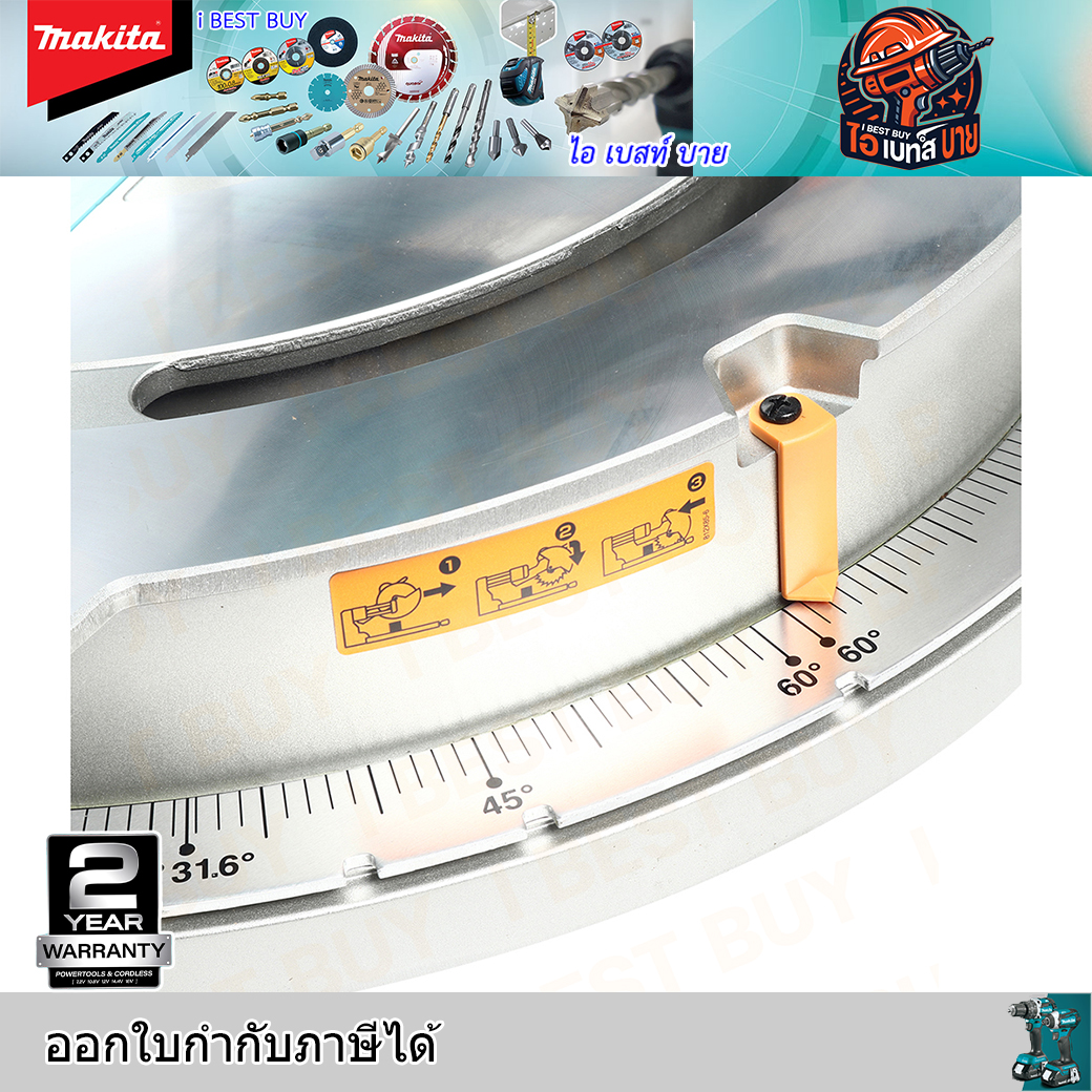 MAKITA LS1019L แท่นตัดสไลท์องศา ขนาด 10-1/4 นิ้ว (260 มม.) กำลังไฟ 1,510วัตต์ พร้อมใบเลื่อยตัดไม้ TCT 10"x45T