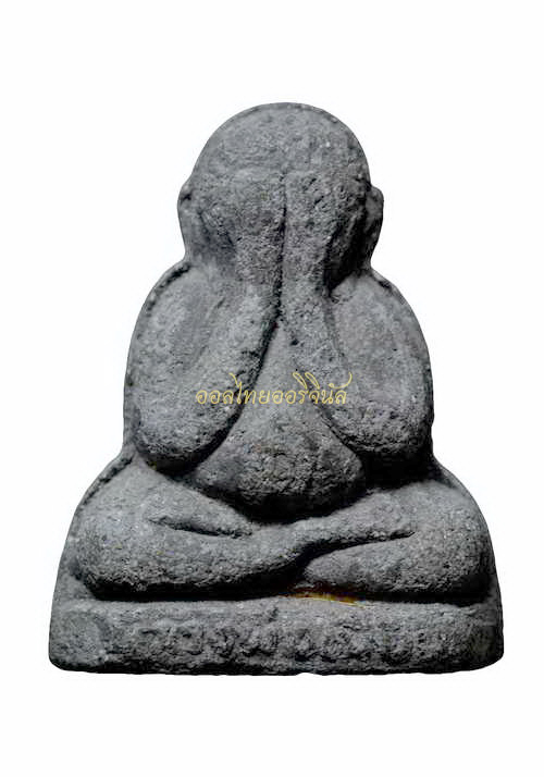 พระปิดตาหลวงพ่อเมี้ยน วัดโพธิ์กบเจา ตะกรุดทองคำ อยุธยา 65010984