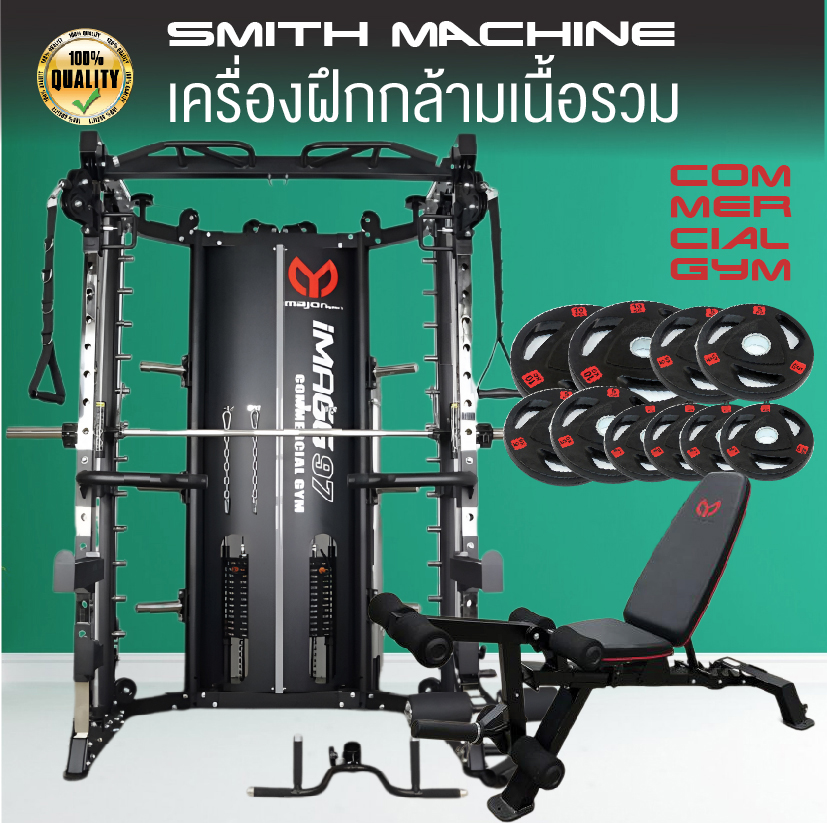 รีวิว 4 อุปกรณ์เสริมสุดเด็ด! ในสมิทแมชชีน imagg series_imagg95_imagg97_imagg99