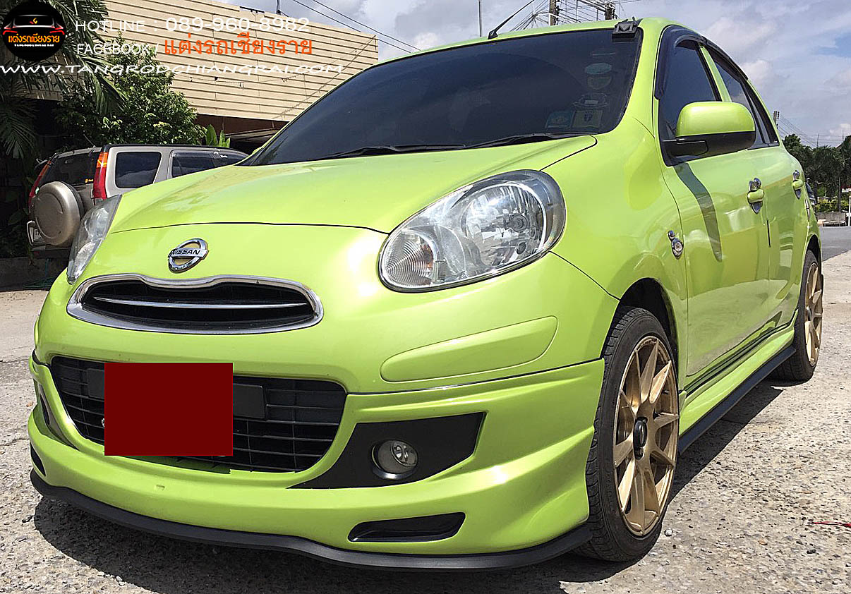 ชุดแต่งรอบคัน Extream V1 March 2011