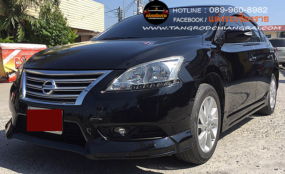 ชุดแต่งรอบคัน MJ-1 NISSAN SYLPHY
