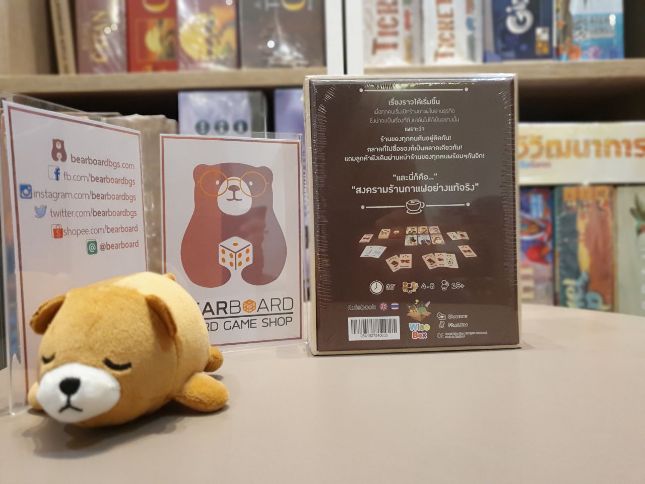 Coffee shop บอร์ดเกมของแท้