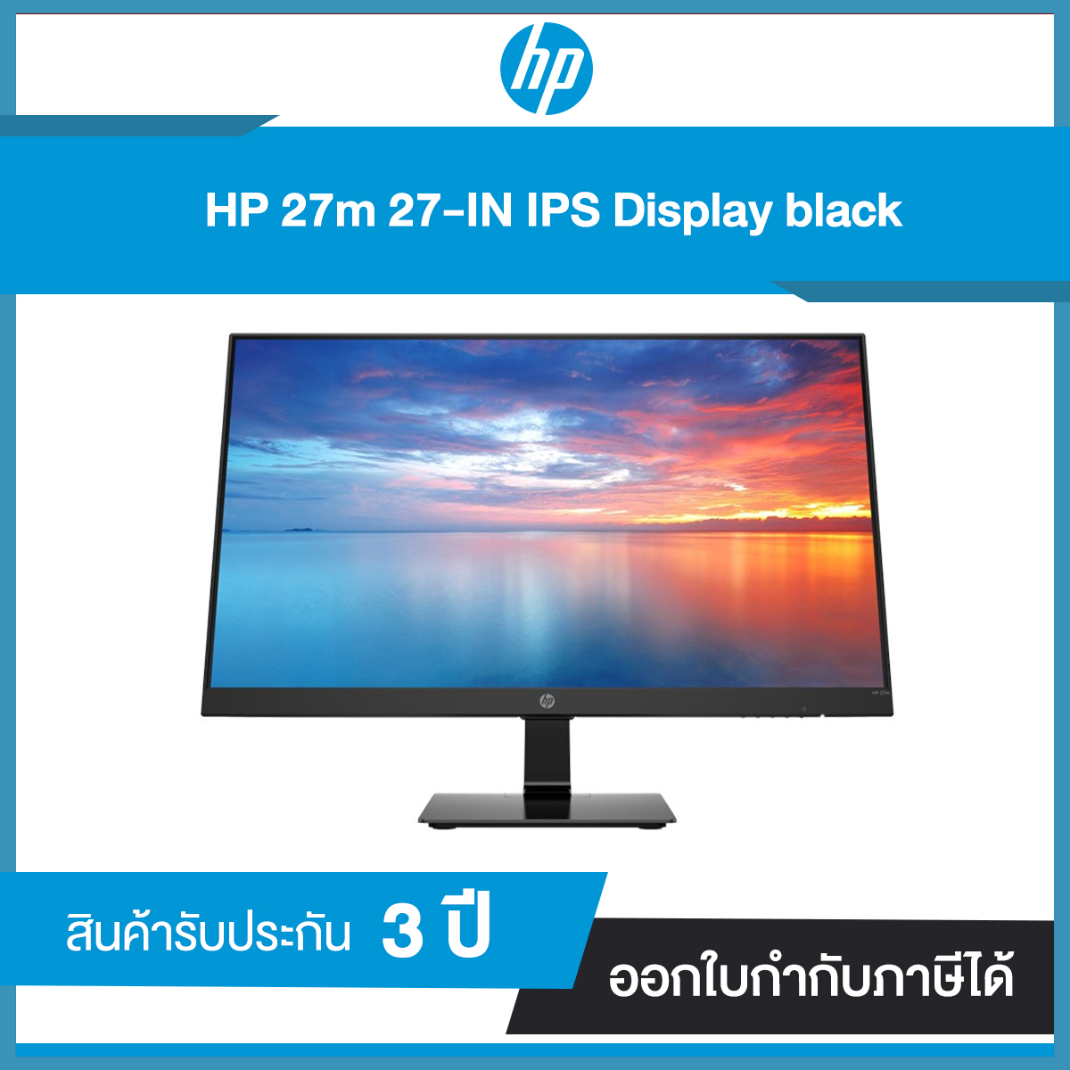 Monitor HP 27m 27-IN IPS Display black (3WL49AA) รับประกันศุนย์ 3 ปี