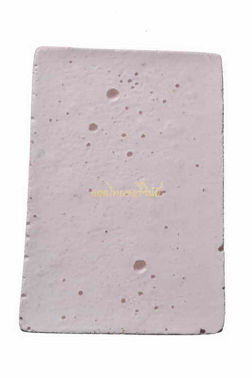 +พระที่ปลุกเสกด้วยคาถามหาจักรพรรดิ์ หลวงตาม้า สำนักสงฆ์พรหมปัญโญ เนื้อผง เชียงใหม่ 63070327