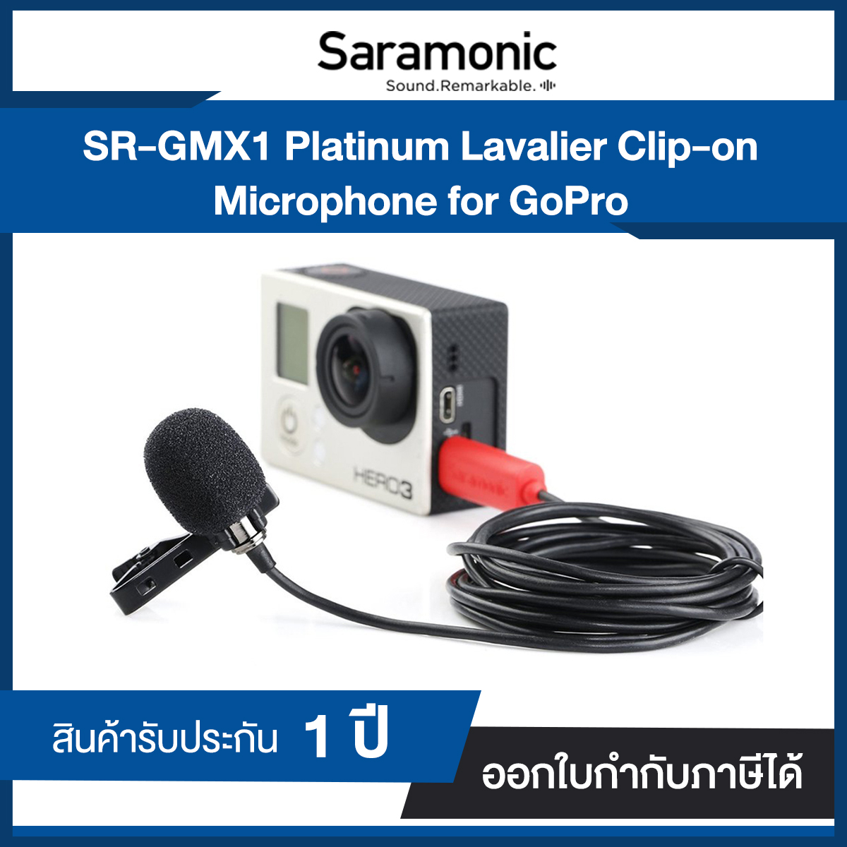ไมโครโฟน Saramonic SR-GMX1 Platinum Lavalier Clip-on Microphone for GoPro (ประกันศูนย์)