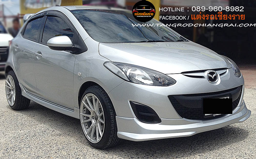 ชุดแต่งรอบคัน VALIANT V2 MAZDA 2 5 ประตู 2010-2014