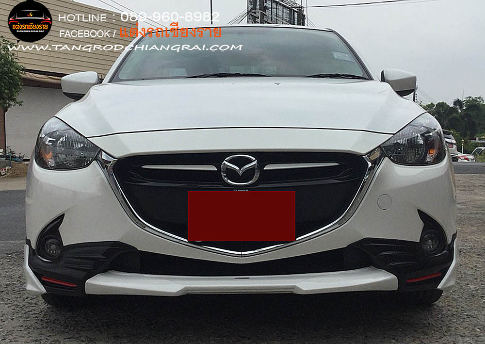 ชุดแต่งรอบคัน MAX SPEED MAZDA 2 5 ประตู SKY ACTIVE 2015-2019