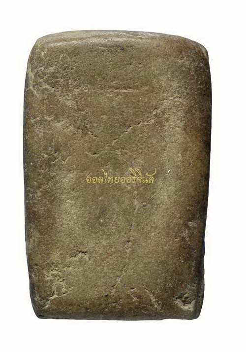 โชว์เป็นตัวอย่าง65111181