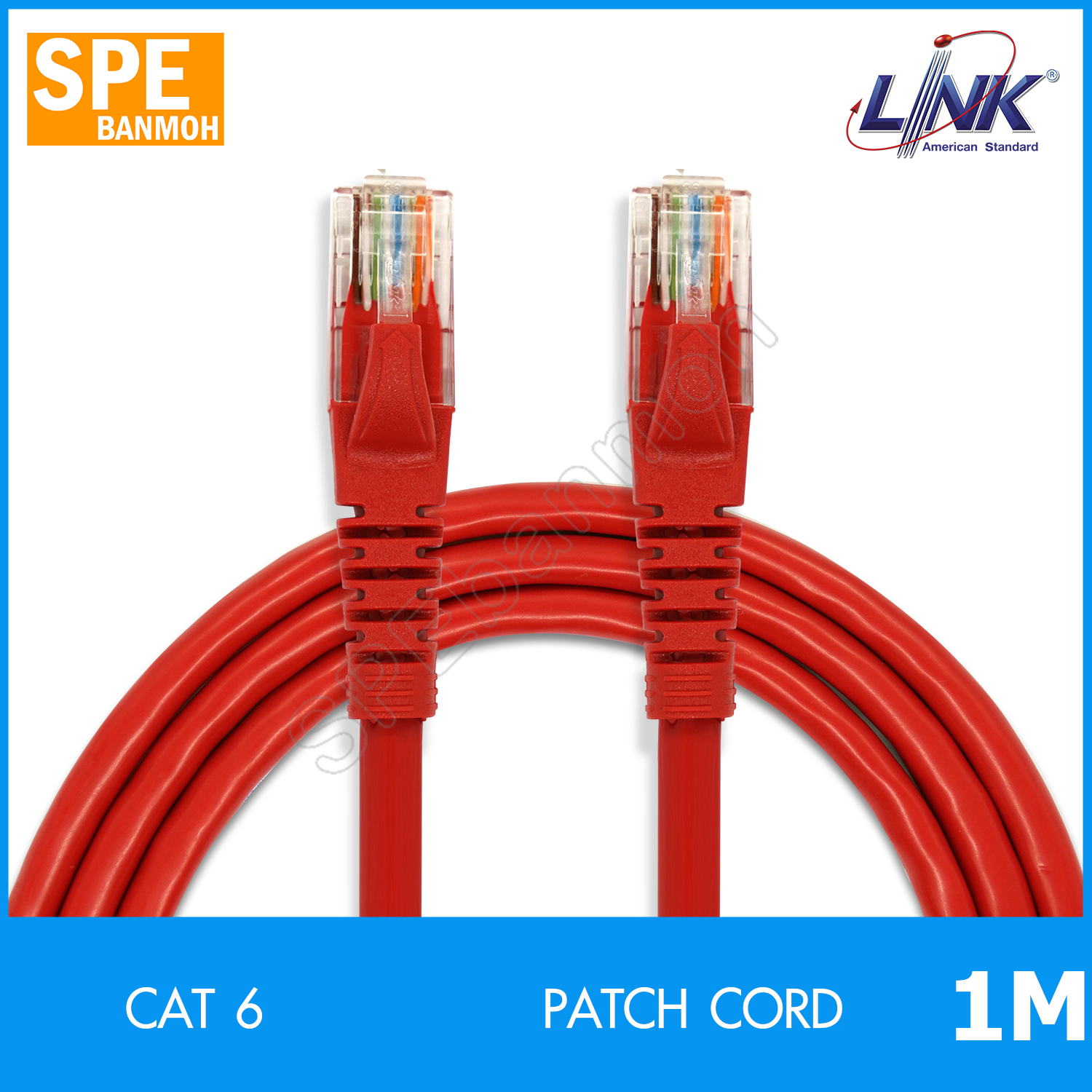 US-5101LZ Cat6 สำเร็จรูป พร้อมใช้ CAT 6 RJ45-RJ45 Patch Cord 1M red สีแดง