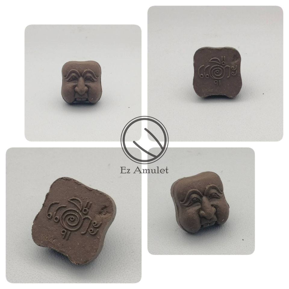 หน้ากากพรานบุญ ผงว่าน ไม้จันทร์หอม วัดยางใหญ่ ผงว่าน