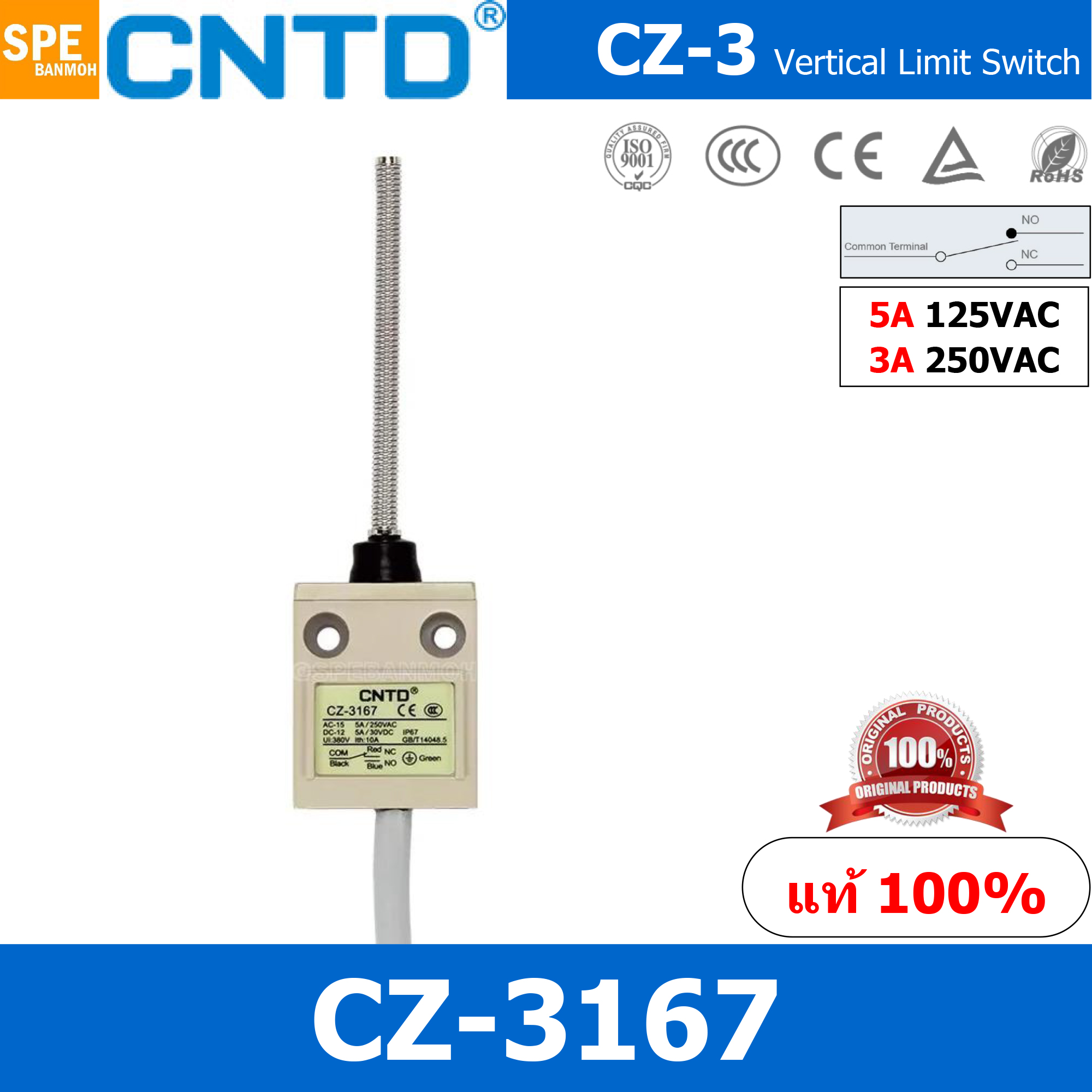 CZ-3167 ลิมิทสวิทช์ CZ 3167 Limit Switch CNTD พร้อมสาย CNTD Limit Switch ลิมิทสวิทช์ Limitswitch Limit Switch CNTD ลิมิตสวิทย์ CNTD ลิมิทสวิท CNTD COM 1NO 1NC กดติดปล่อยดับ Momentary On กดดับปล่อยติด Momentary Off กดติด ปล่อยดับ กดดับ ปล่อยติด Limit Switc