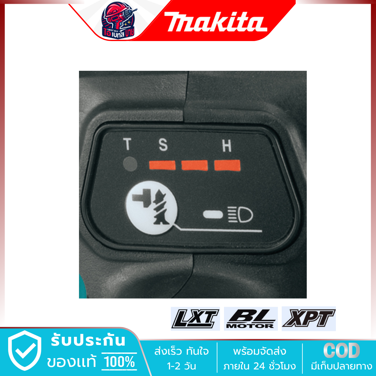 MAKITA ไขควงกระแทก ไร้สาย 18V. 1/4 นิ้ว รุ่น DTD154RFE แบต 3.0Ah.x2 แรงบิด 175 Nm. มอเตอร์ BL LXT