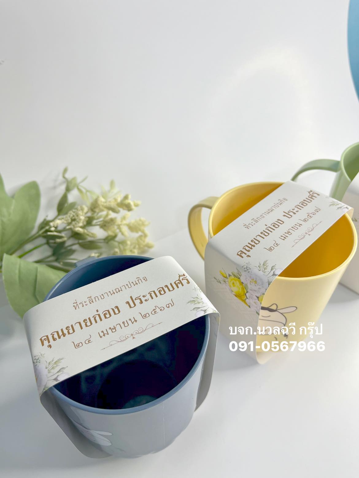 แก้วน้ำพลาสติกมีหูลายการ์ตูน 8x10cm/(ใบ)/คละสี