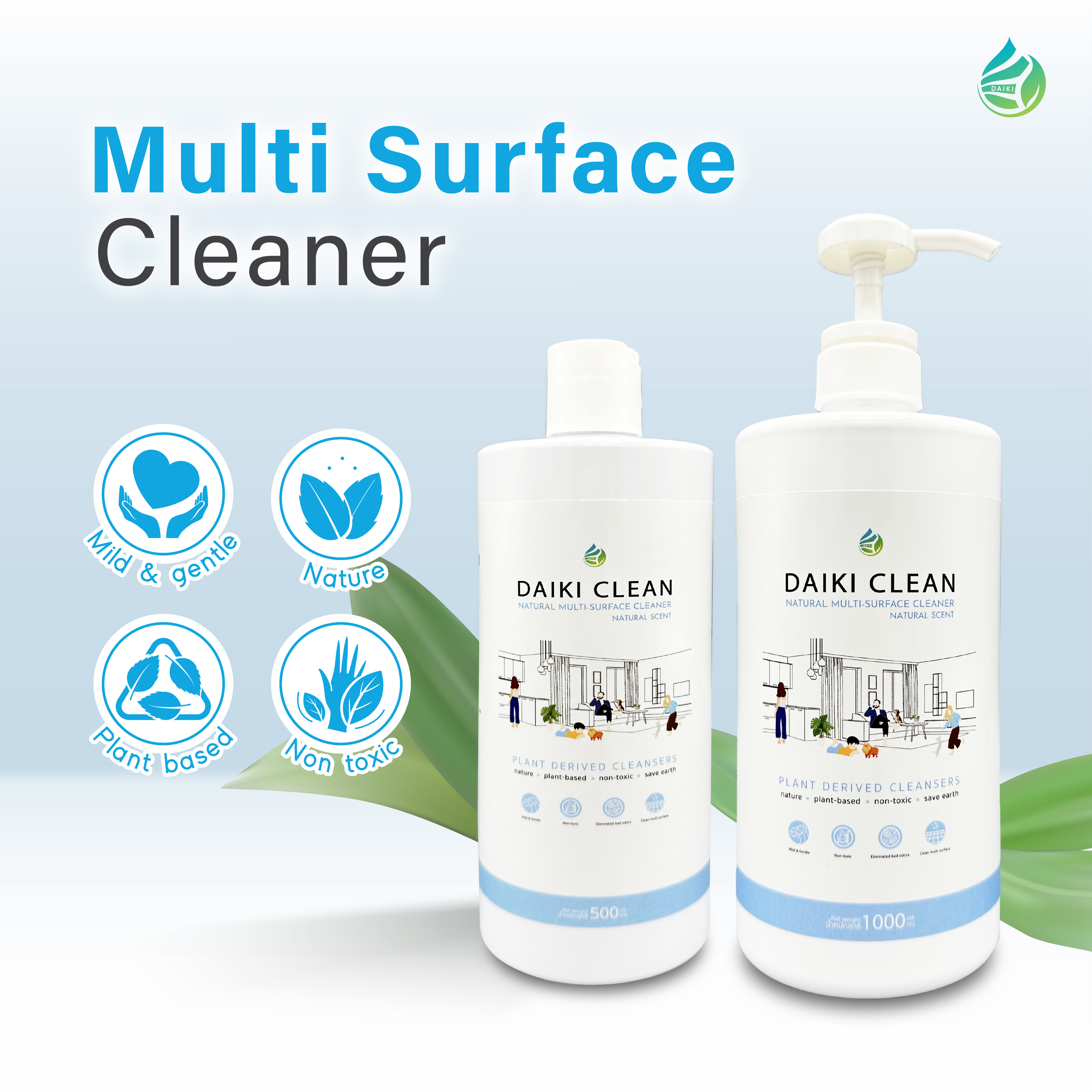 ไดกิคลีน น้ำยาดับกลิ่นทำความสะอาดอเนกประสงค์ปลอดภัยต่อสัตว์เลี้ยง