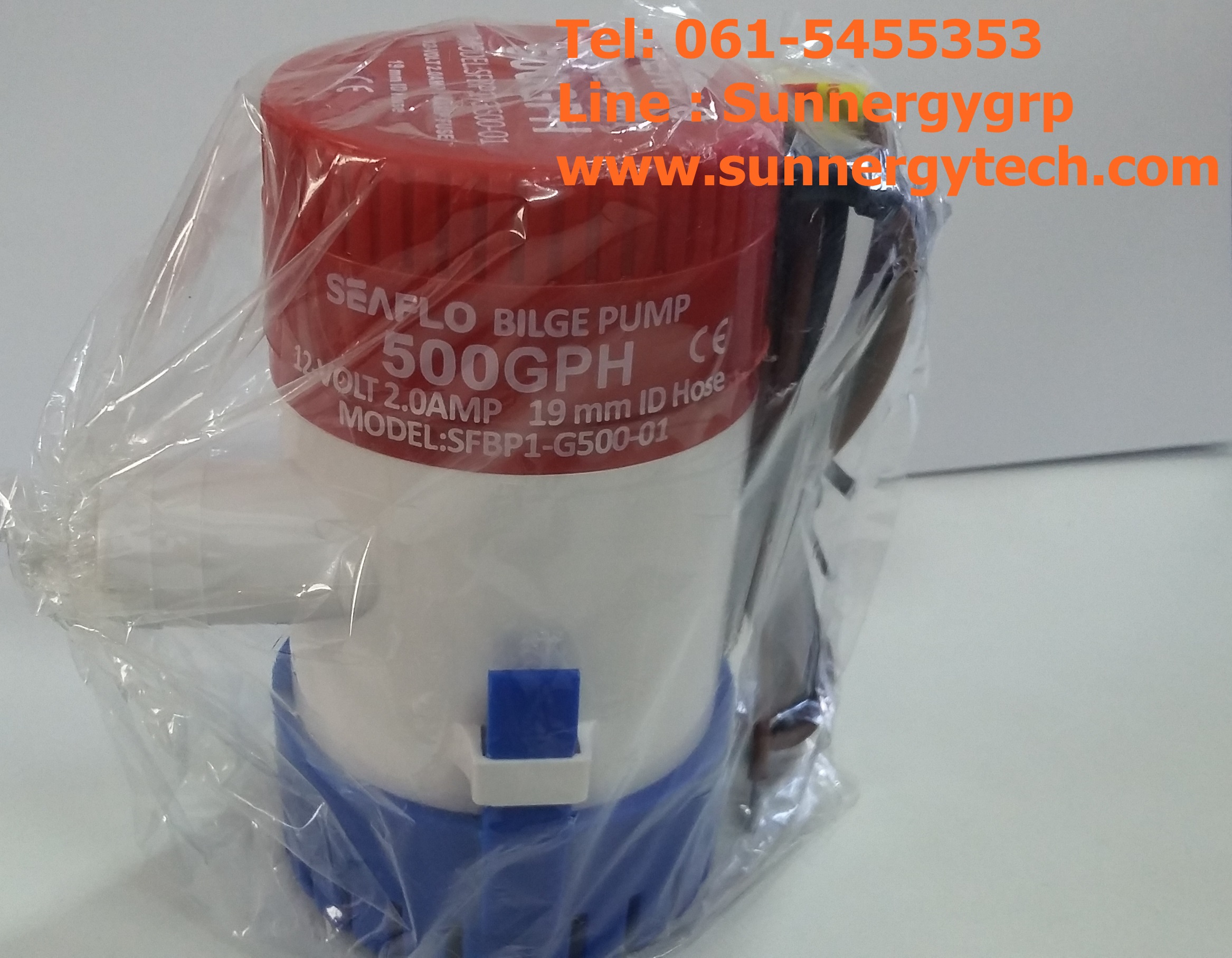 ปั๊มน้ำ 12V 500GPH