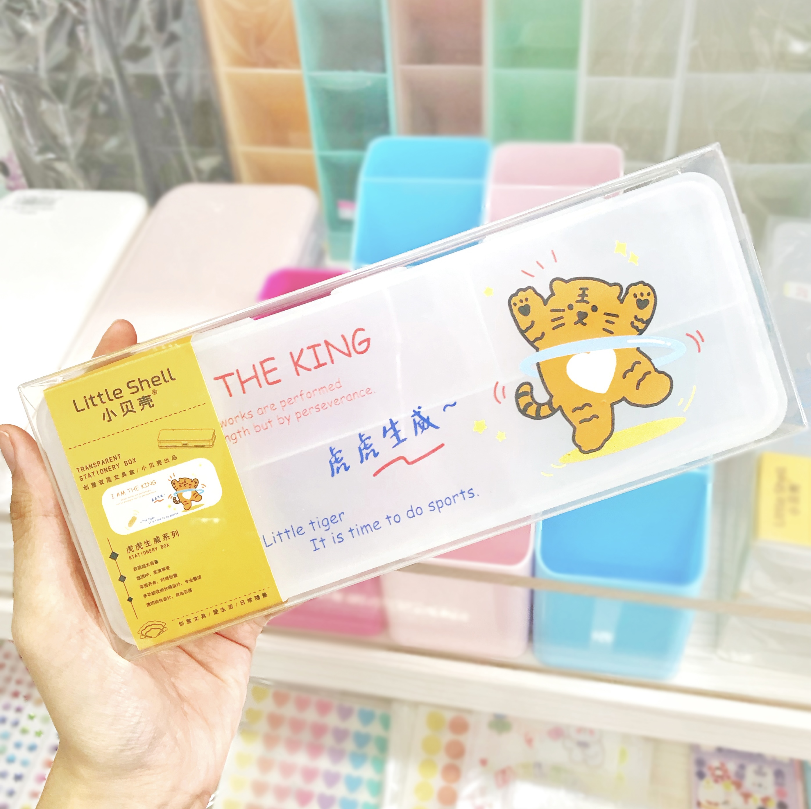 กล่องดินสอ พลาสติก สีขาวขุ่น กล่องดินสอมินิมอล ลายเสือ ใช้งานได้ 2 ด้าน รุ่น BH-5032 EDU