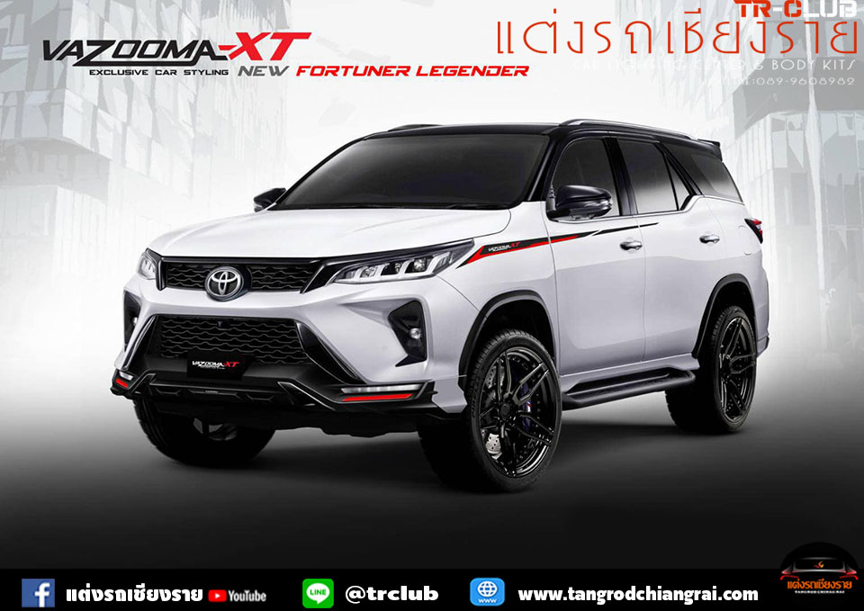 ชุดแต่งรอบคัน VAZOOMA-XT FORTUNER LEGENDER 2020