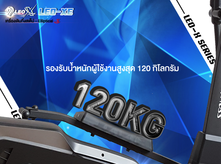 Elliptical เครื่องเดินวงรี V-Tech รุ่น LEo-XE ลดเพียบ! ติดต่อ
