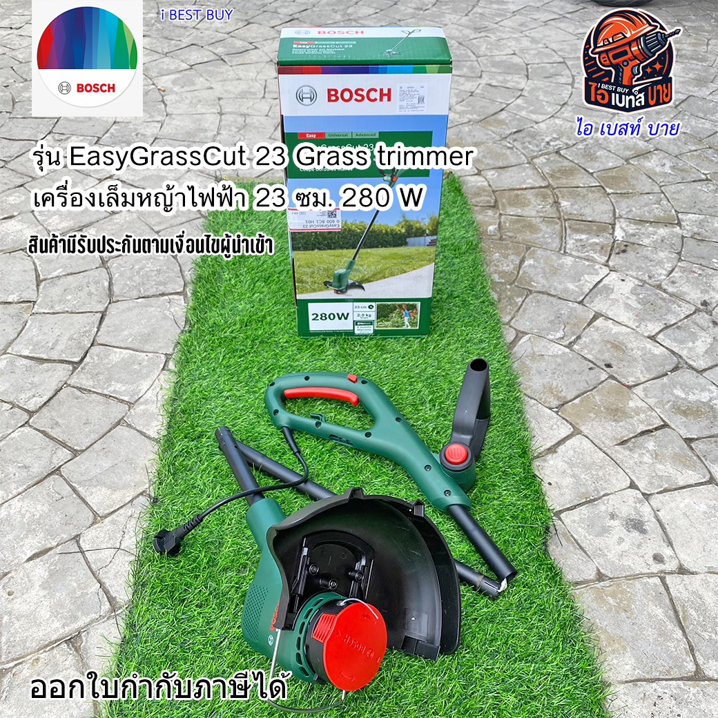 BOSCH เครื่องเล็มหญ้า กำลัง 280วัตต์ Easy GrassCut 23 พร้อมตลับเอ็น 1.6มม.x4 เมตร