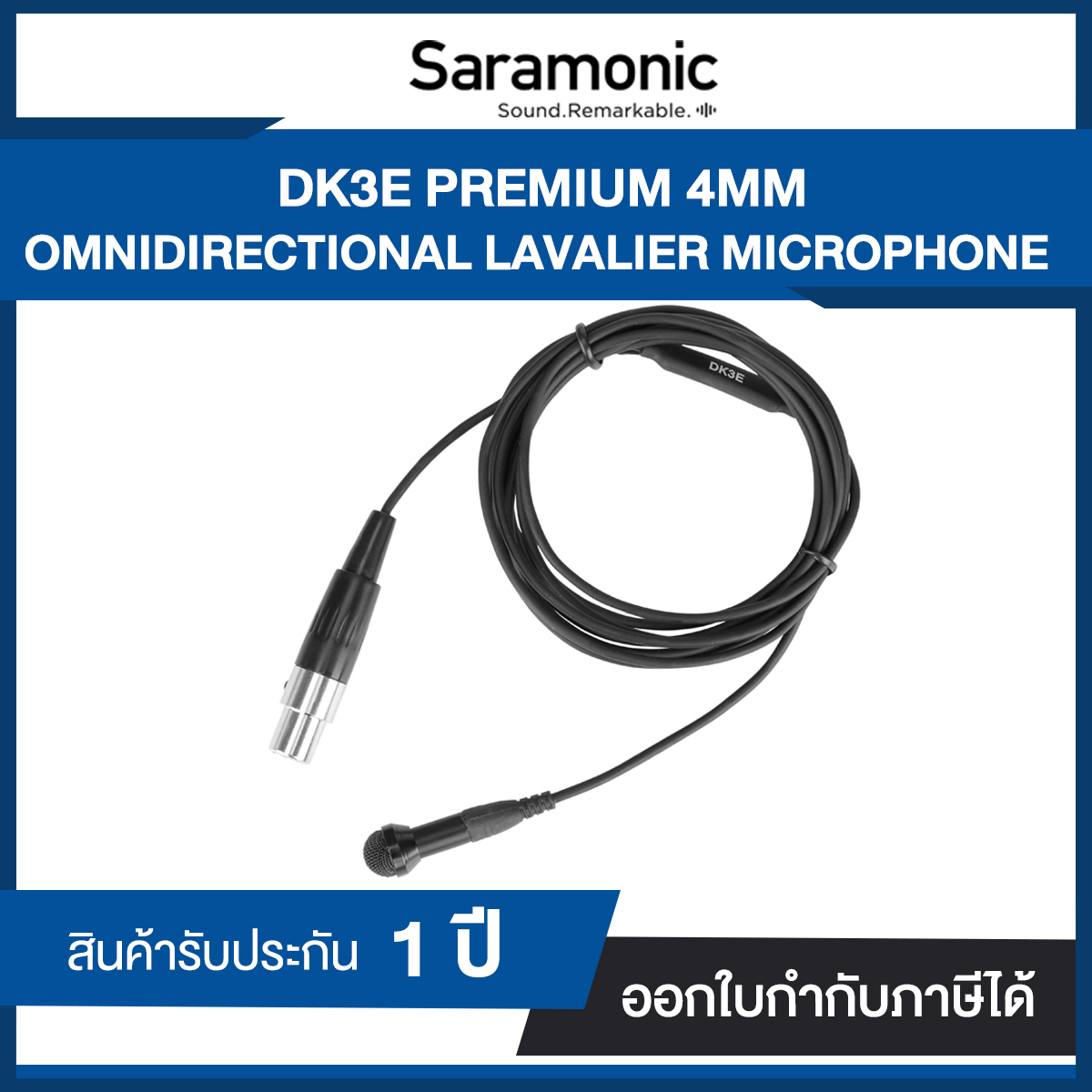 ไมโครโฟน Saramonic DK3E Miniature Omnidirectional Lavalier Microphone with TA4F (ประกันศูนย์)