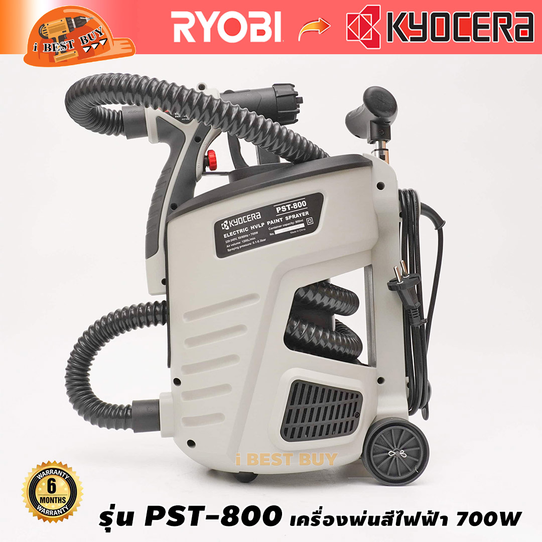Kyocera PST 800 เครื่องพ่นสีไฟฟ้า 700วัตต์ ถังจุ 800มล.ขนาดหัวพ่น 2.5 มม.