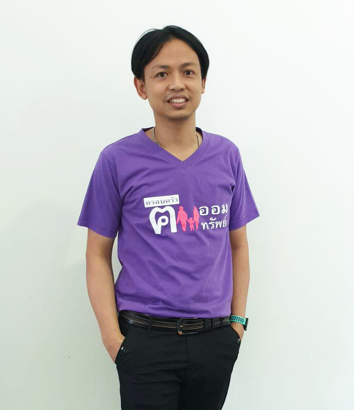 เสื้อคอวี คนออมทรัพย์ (สีม่วง,สีเหลือง,สีชมพู,สีกรม)