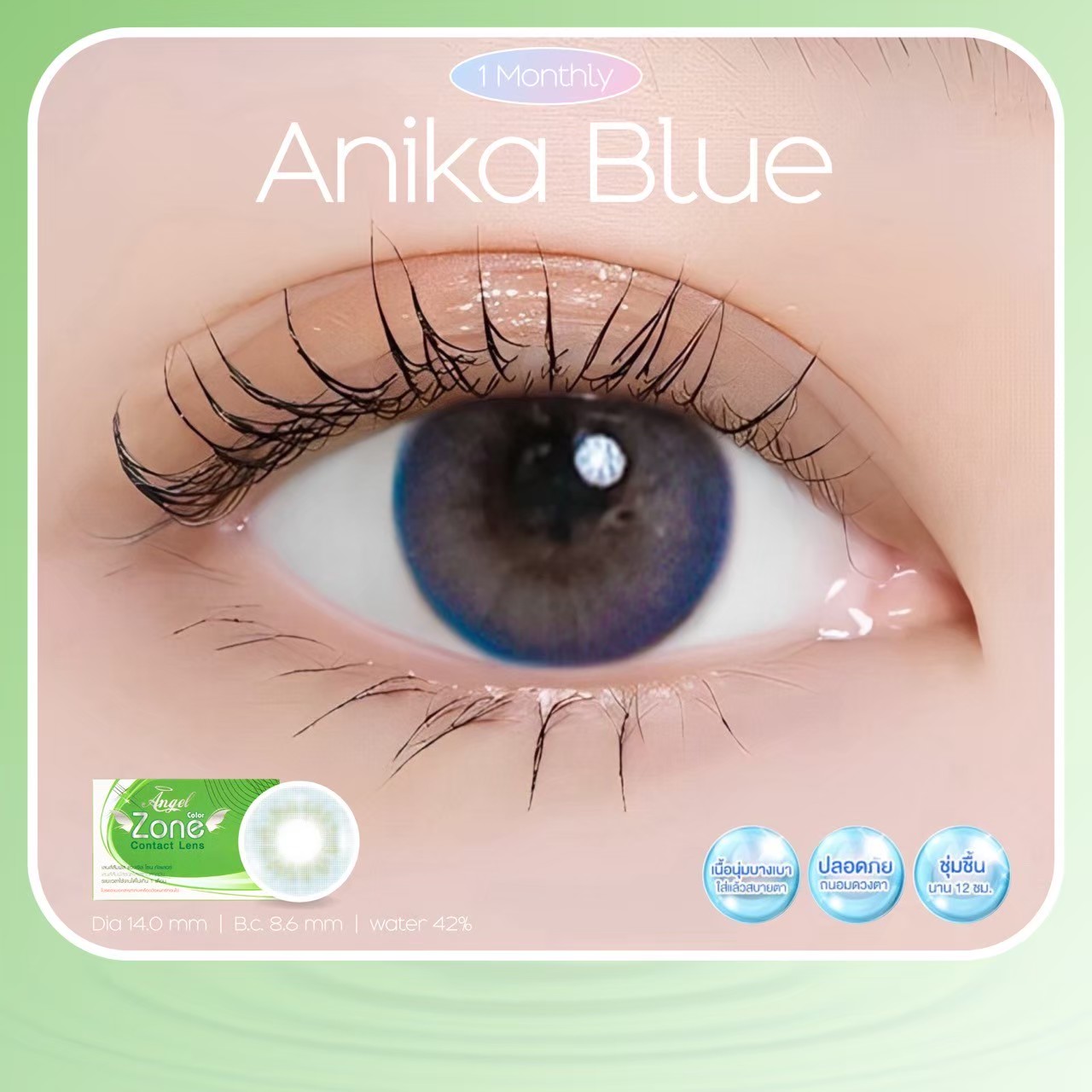 AZP08 รุ่น 14.0 Anika Blue (Luxury Greenbox) Step 1-3 AZP Y