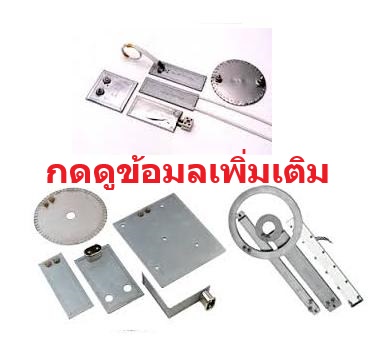 ฮีตเตอร์แผ่น Strip Heater