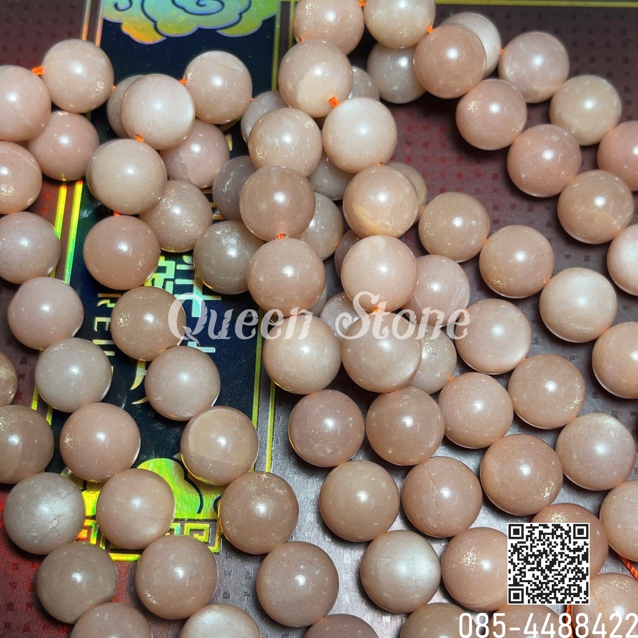 ซันสโตน 12 มิล (High Quallity) *หินแท้*