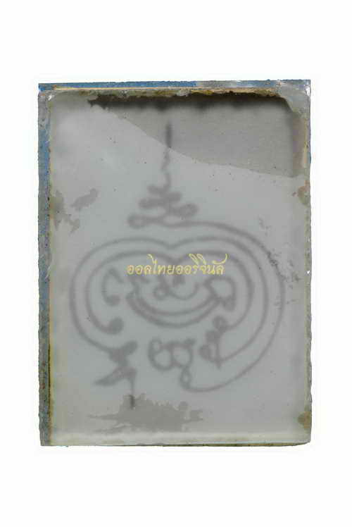 รูปถ่ายติดกระจก หลวงพ่อเกตุ วัดยางคลี พิจิตร 62080319-1