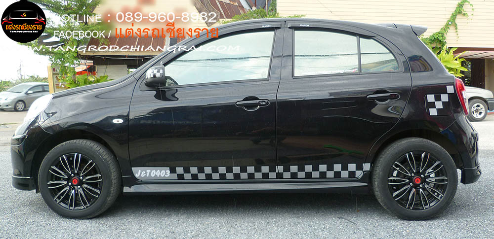 ชุดแต่งรอบคัน ทรงศูนย์ March 2011