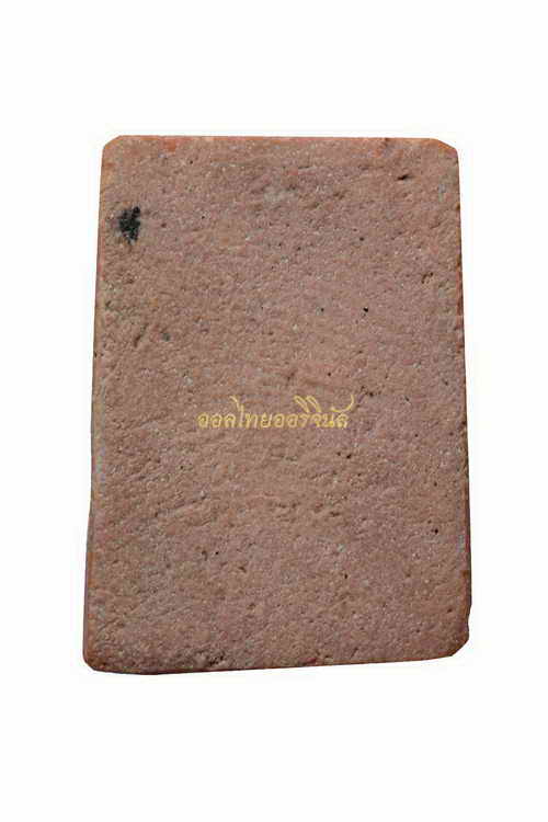 +พระสมเด็จคะแนน หลวงพ่อสงวน วัดไผ่พันมือ เนื้อผงอิทธิเจ สุพรรณ 63040255