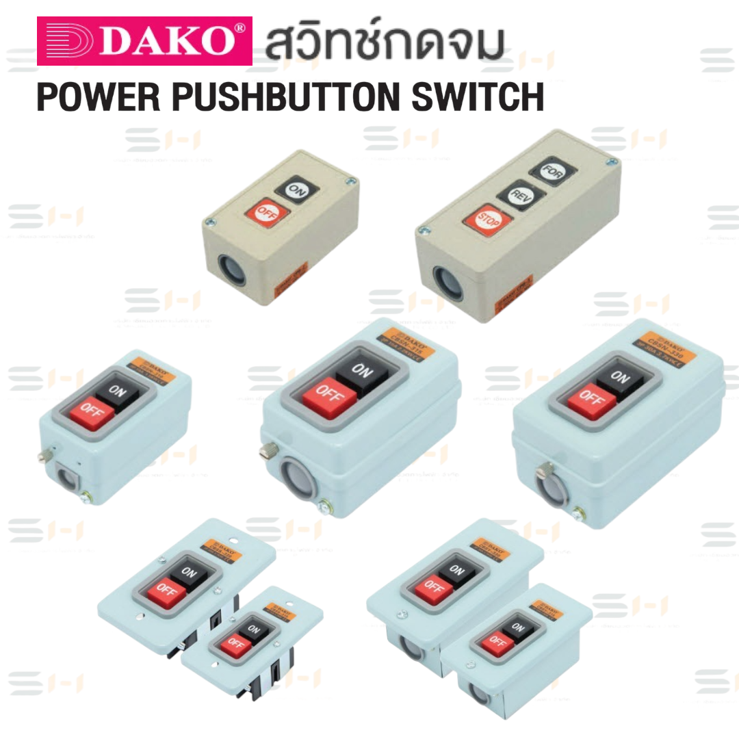 สวิทช์กดจม POWER PUSHBUTTON SWITCH (DAKO) CBSN-310, CBSN-315, CBSN-330, CBSP-315, CBSP-330, CBSY-315, CBSY-330, CBSS-315, CBSS-330, CPB-2, CPB-3