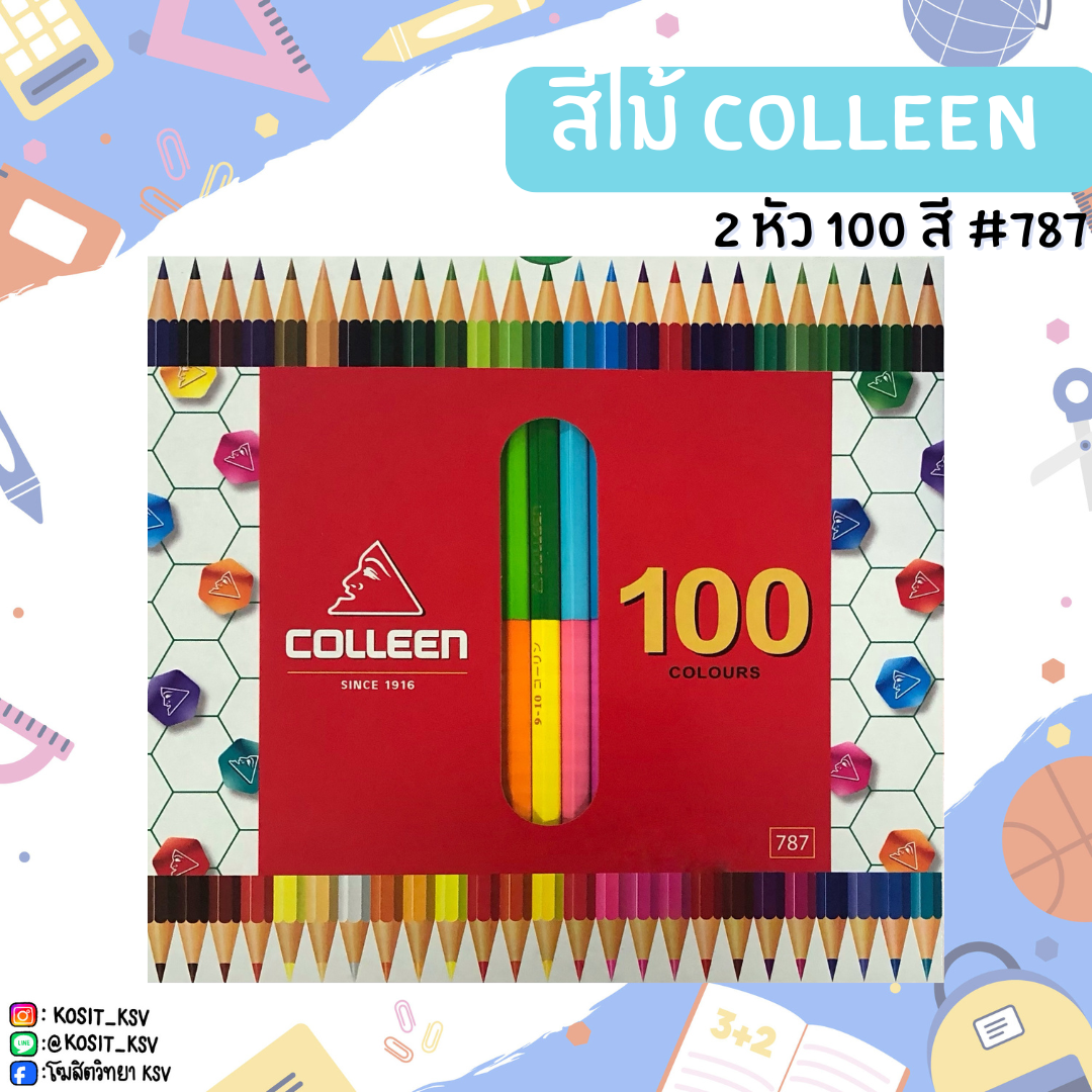 สีไม้ COLLEEN 2 หัว 100 สี 50 ด้าม #787