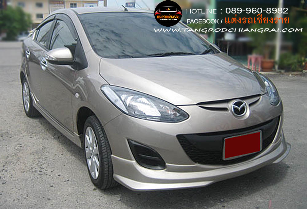 ชุดแต่งรอบคัน V4 MAZDA 2 SEDAN 2010-2014