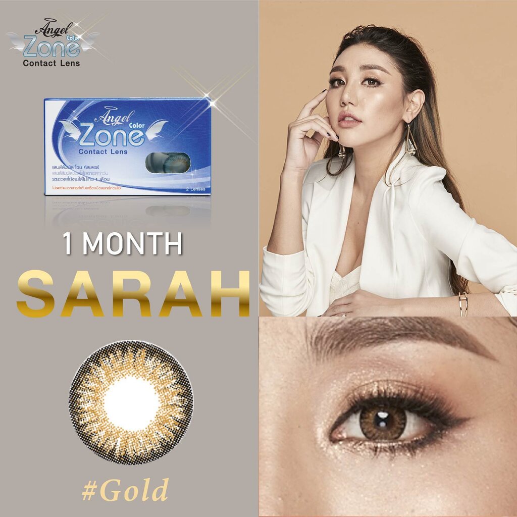 AZ148 รุ่น 14.5 Sarah Silver AZ Y